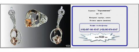 <Без названия>