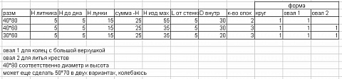 Рисунок1.jpg