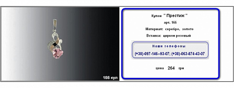 <Без названия>