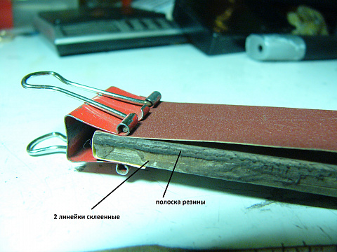приспособа