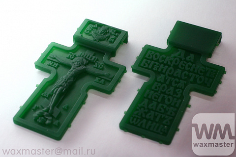 waxmaster_raspytie_150.jpg