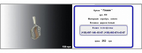 <Без названия>