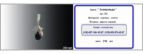 <Без названия>