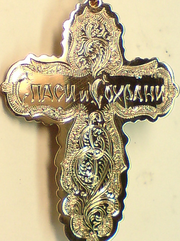 DSC06417.JPG