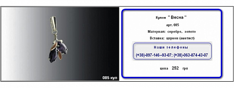 <Без названия>