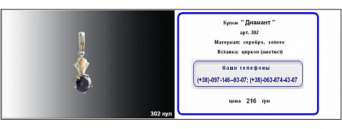 <Без названия>