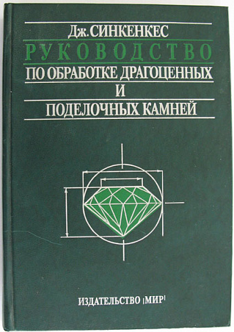 <Без названия>