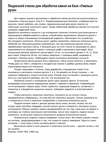 Схема1