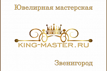 king-master