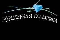 Кукла Ювелир